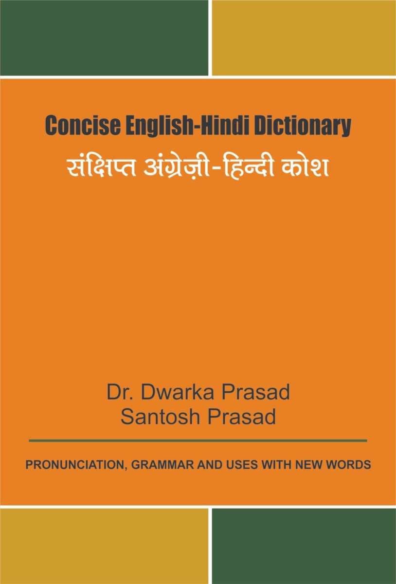 Concise English-Hindi Dictionary