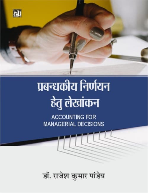 Accounting For Managerial Decisions