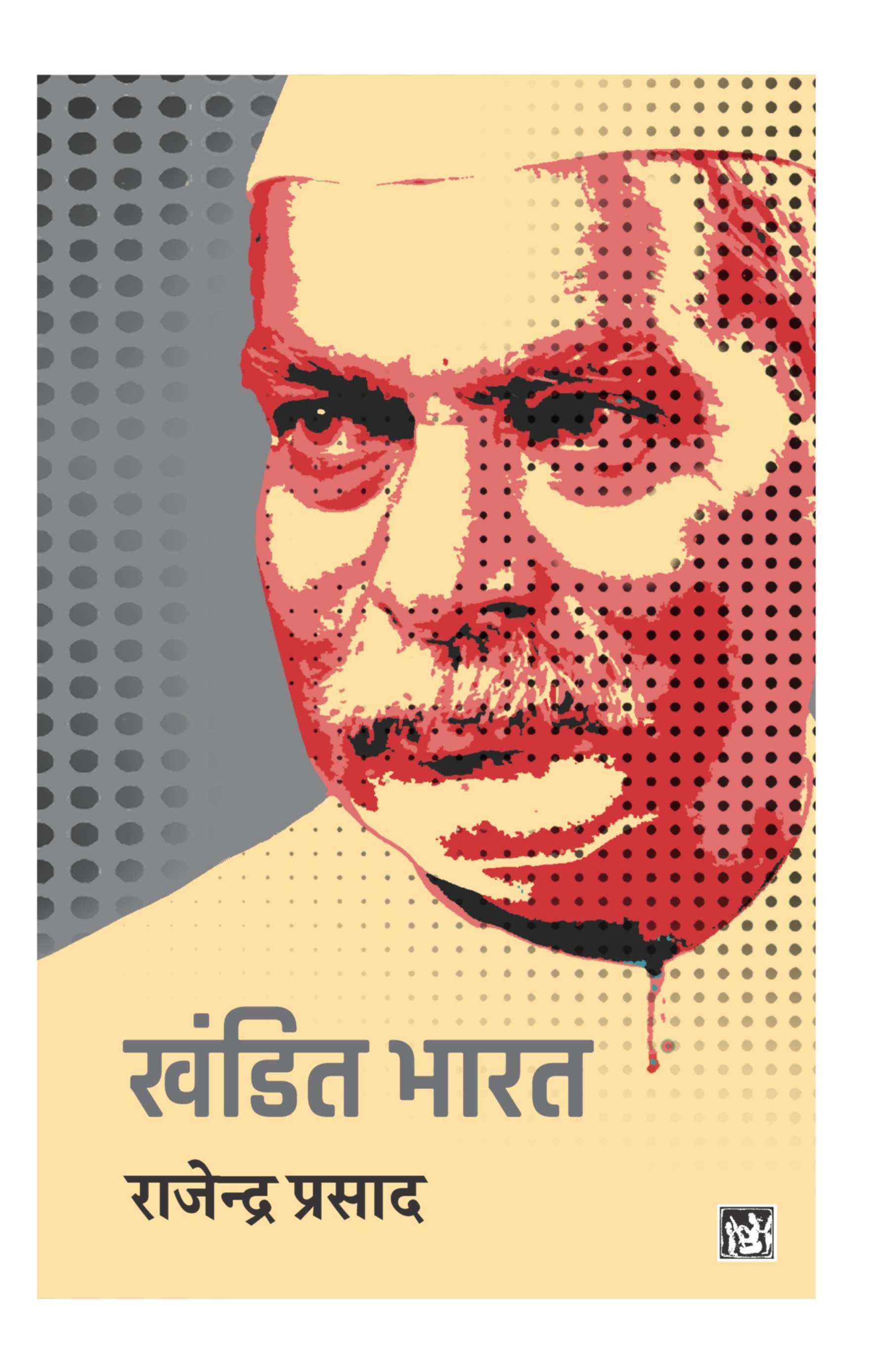 Khandit Bharat