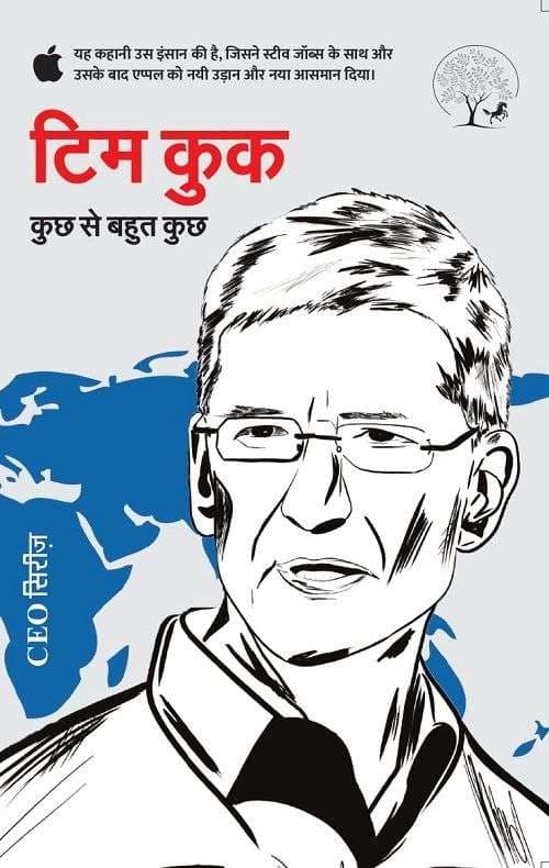 Tim Cook