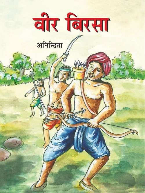 Veer Birsa