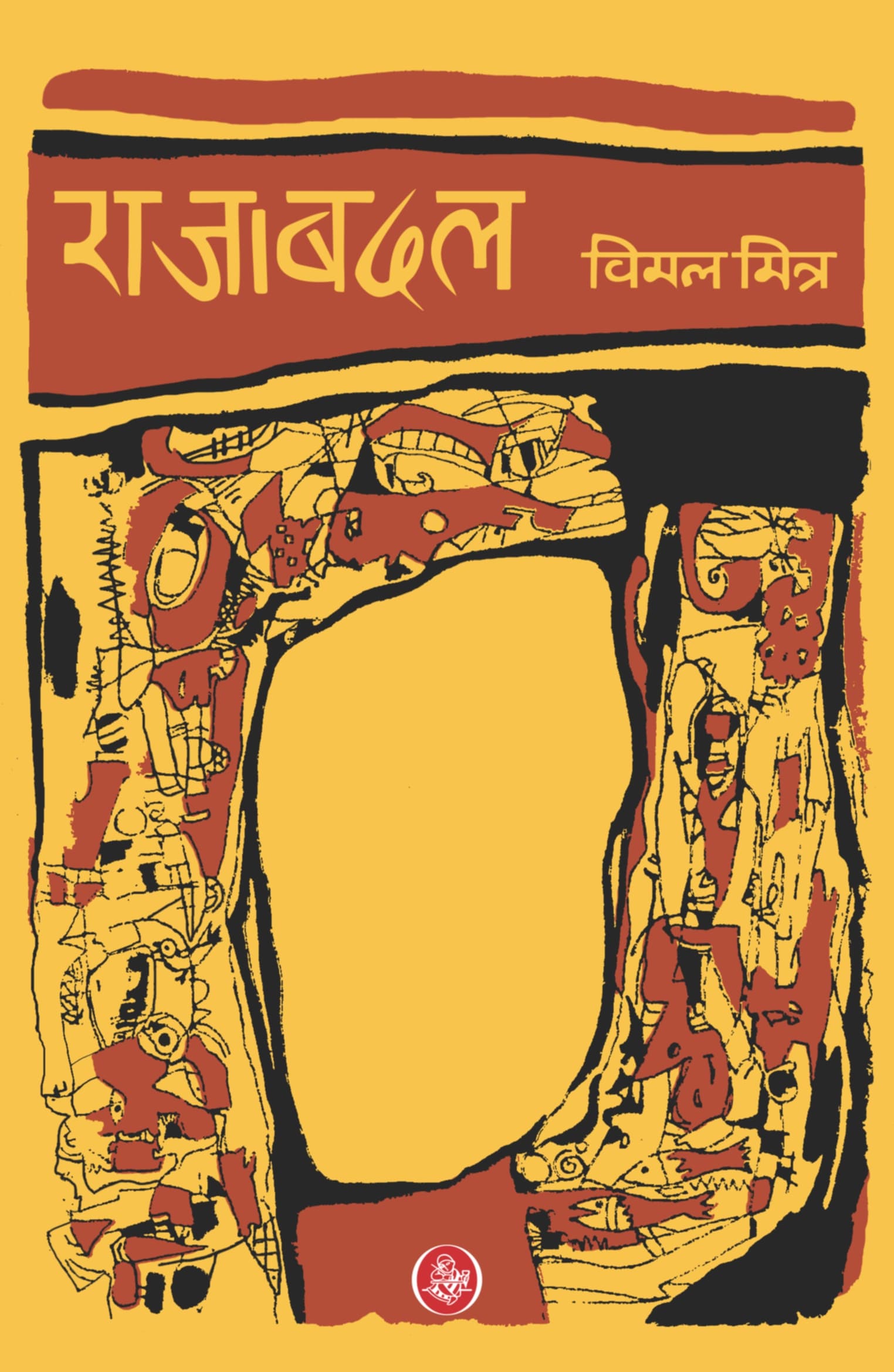 Rajabadal