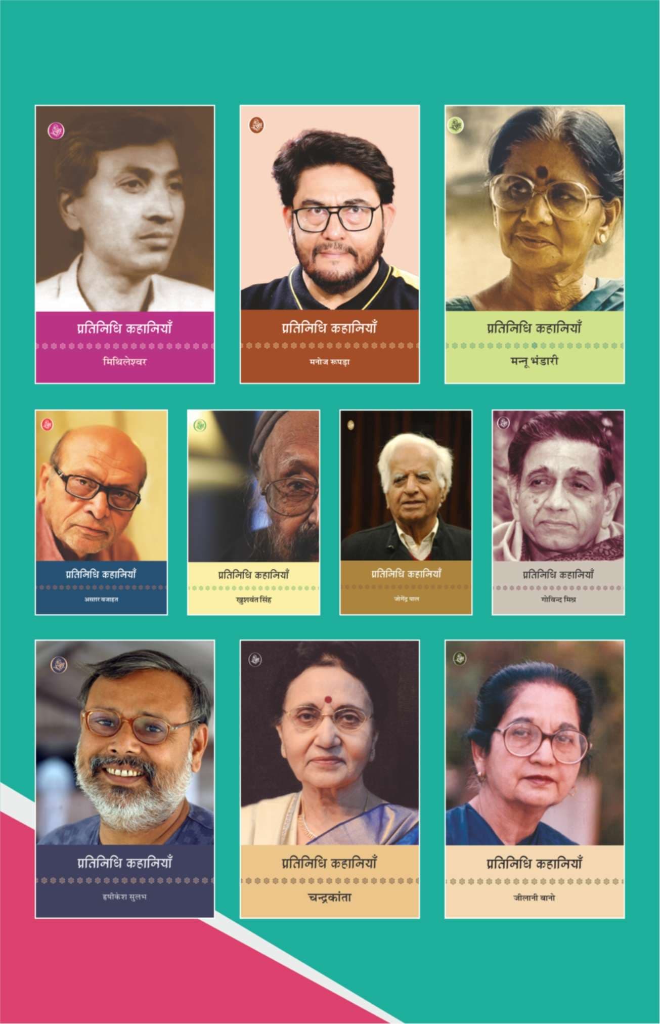 10 Representative Stories Books Bundle