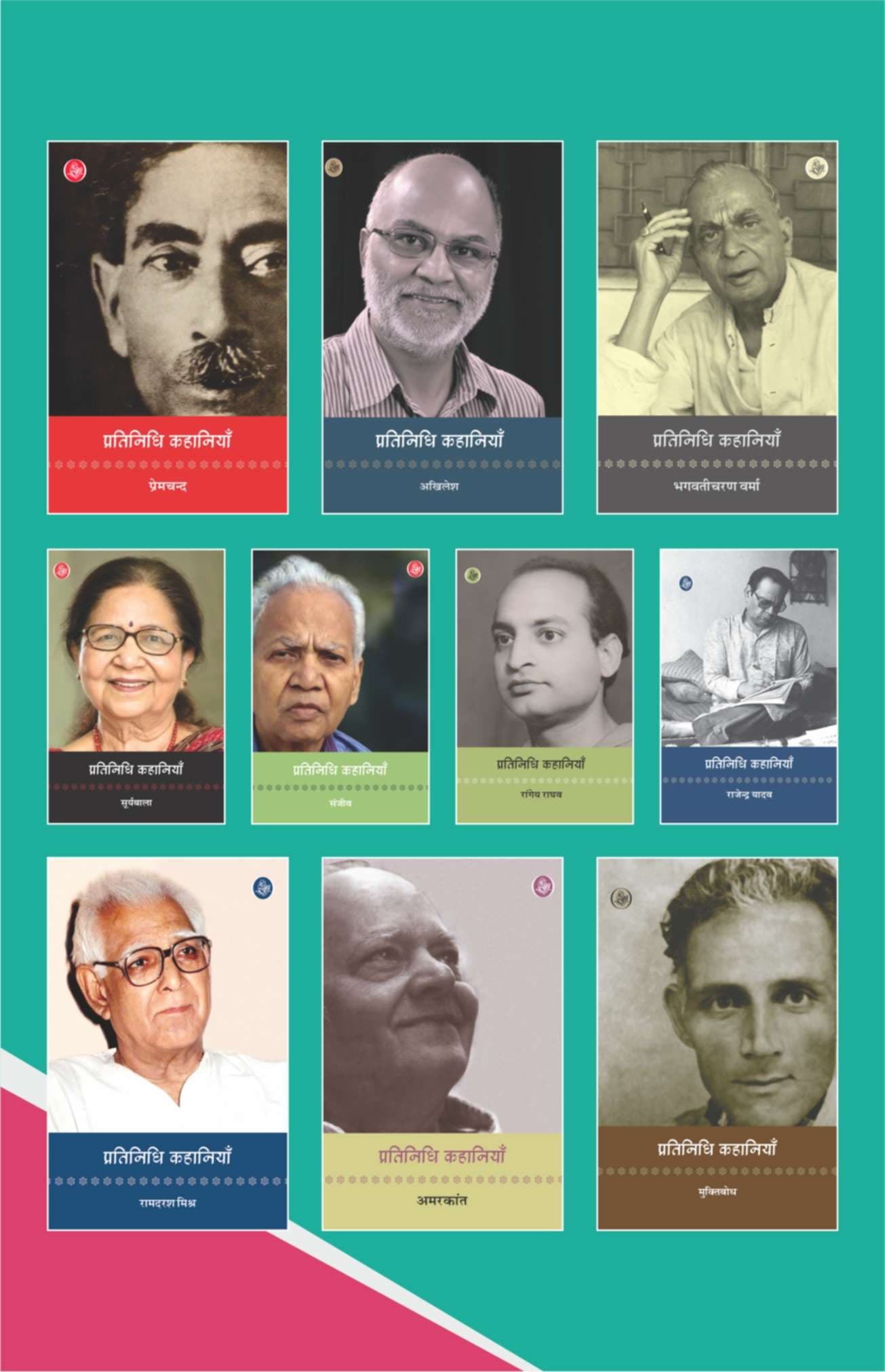10 Representative Stories Books Bundle - 2