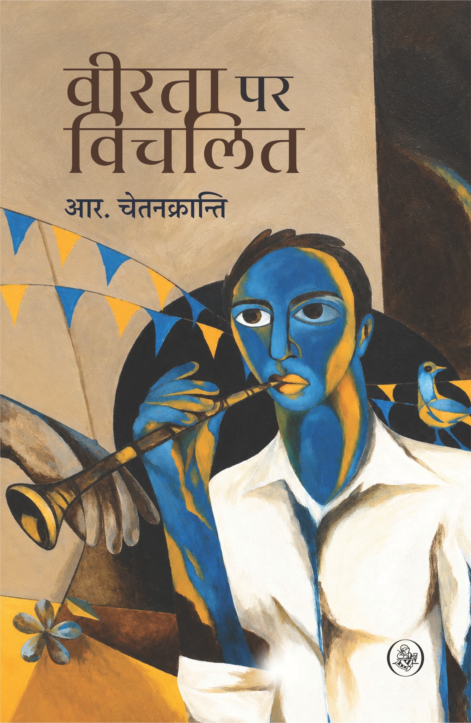 Veerta Par Vichlit