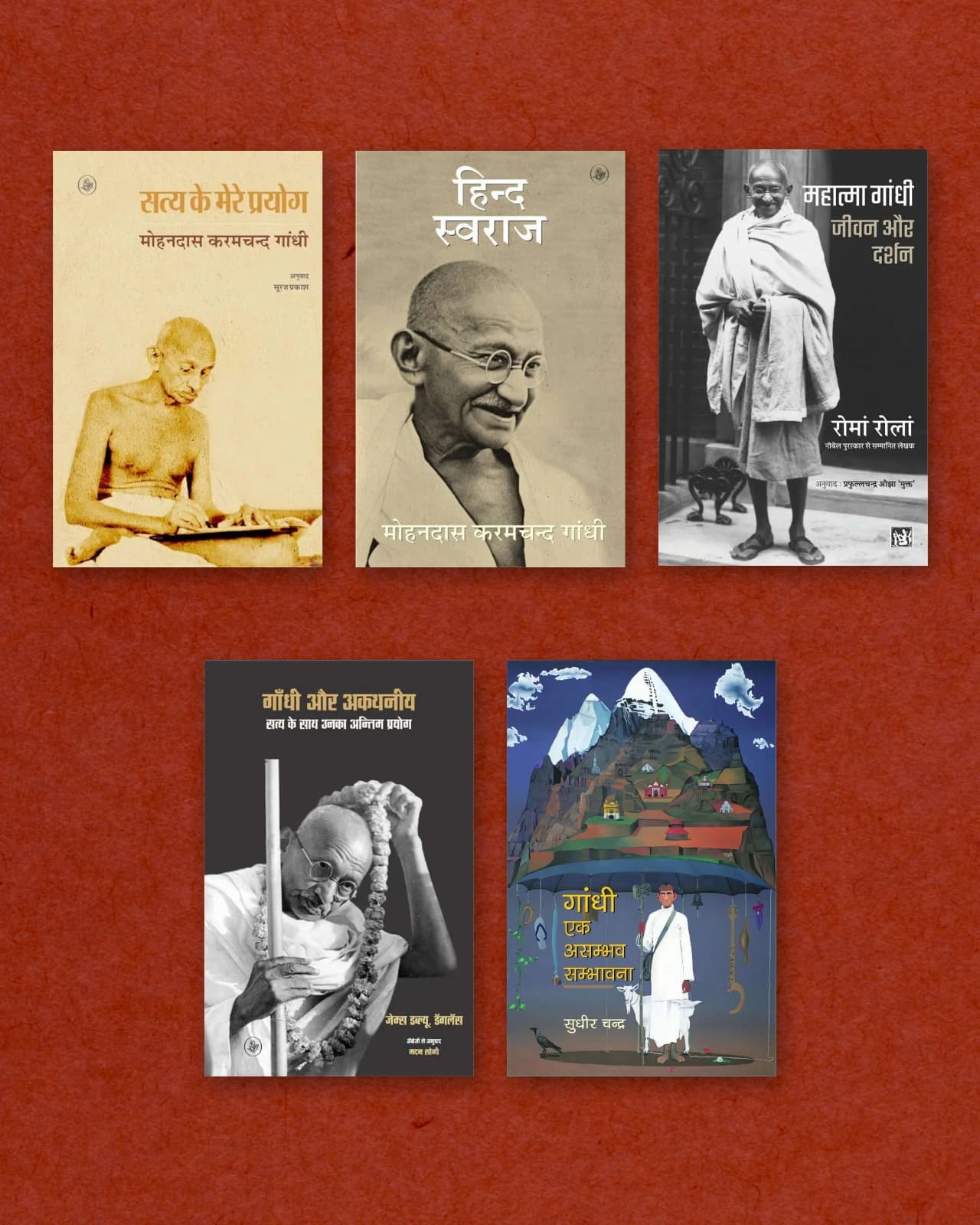 Mahatma Gandhi Hindi Books Collection (Set of 5 Books)