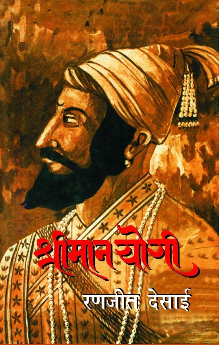 Shreeman Yogi