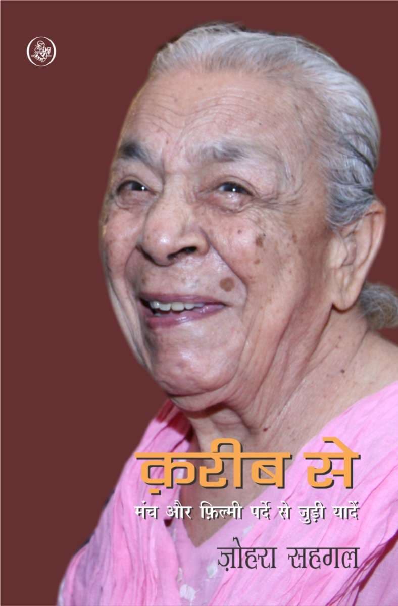 Kareeb Se
