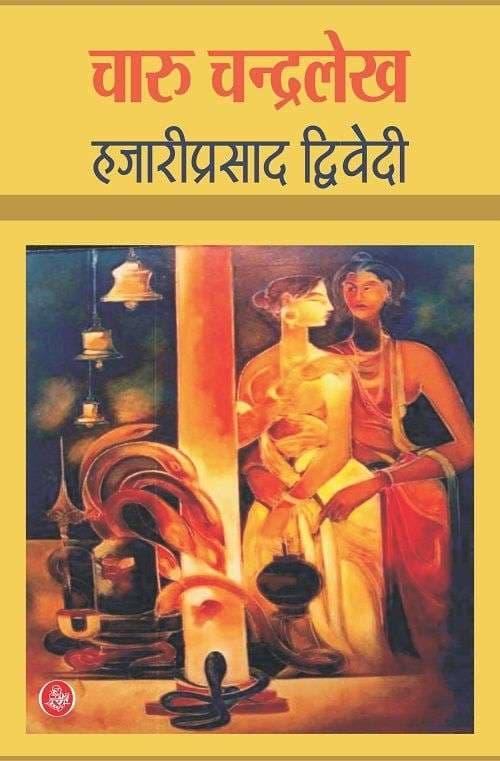 Charu Chandralekh