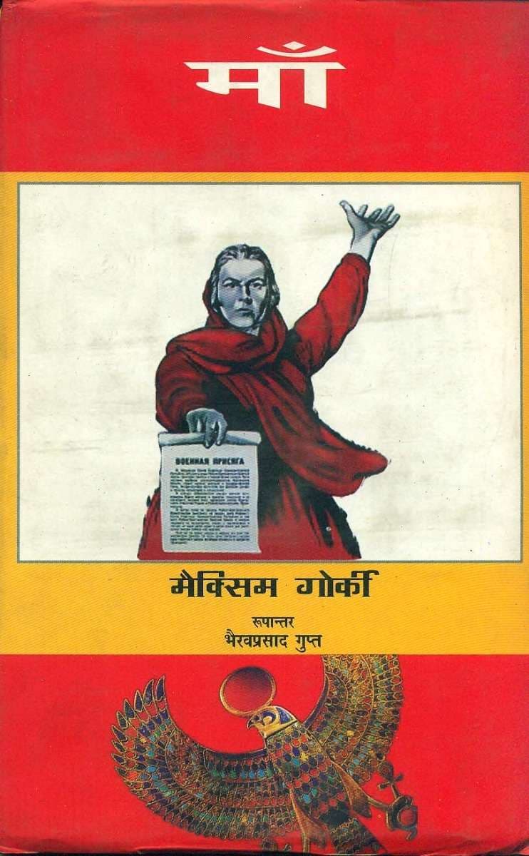 Maan