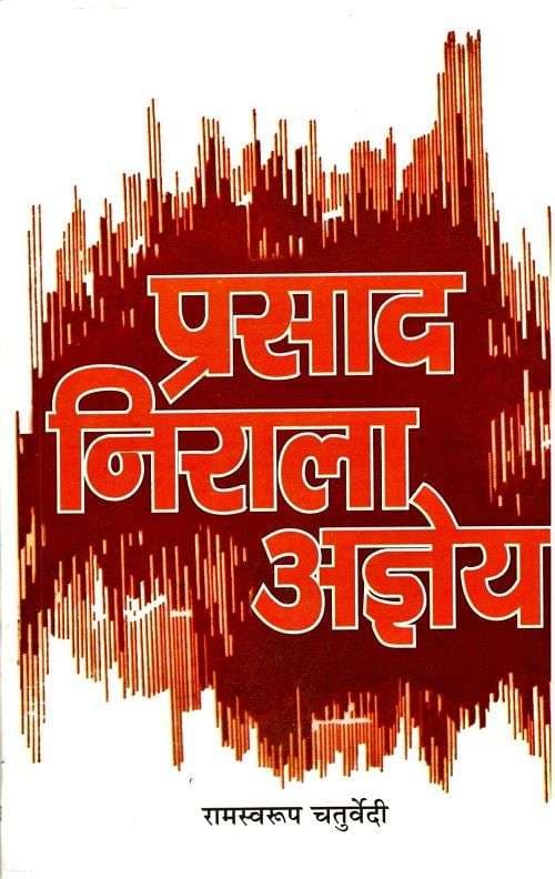 Prasad nirala Ageya