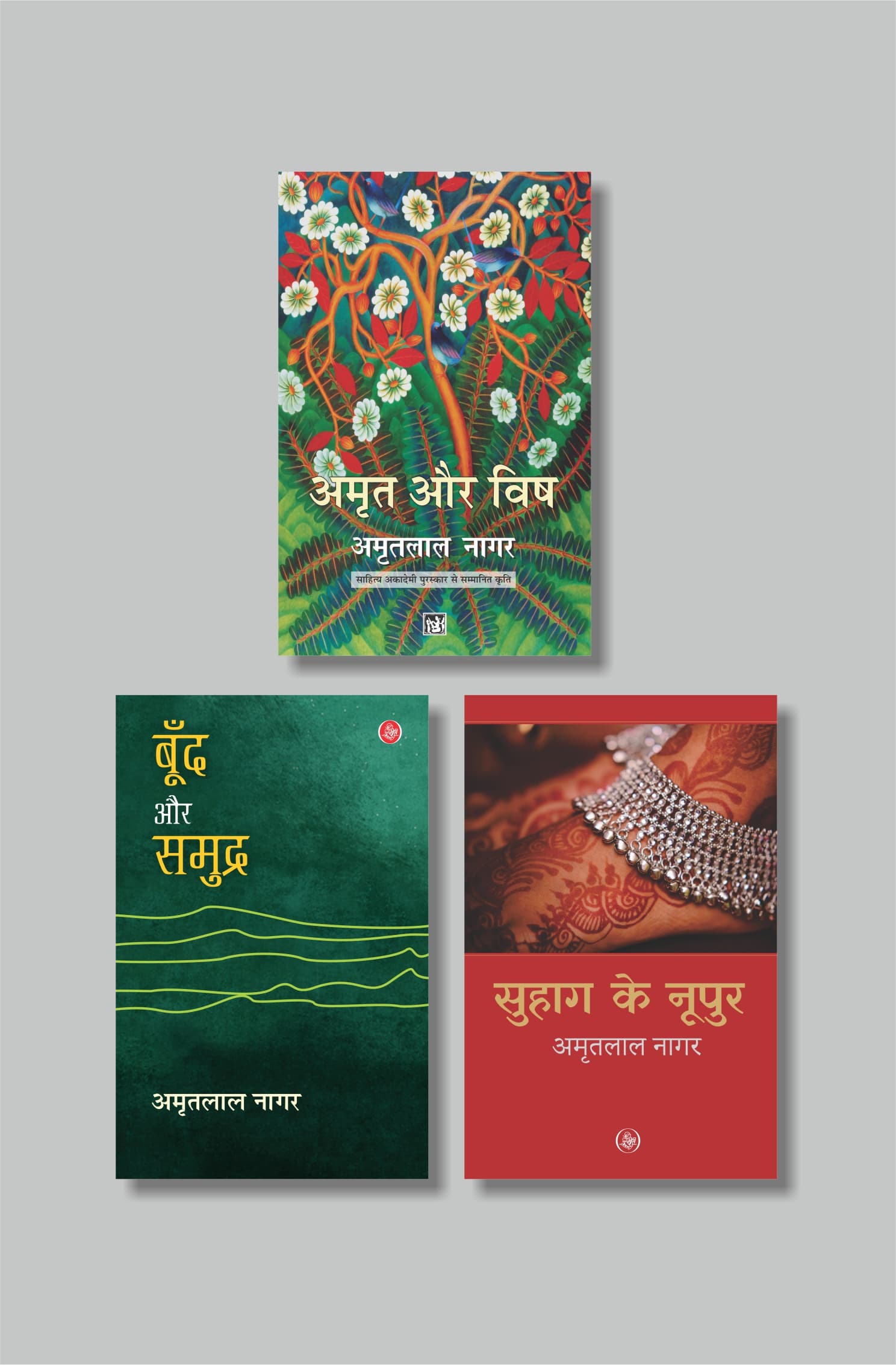 Exclusive Combo - Amritlal Nagar